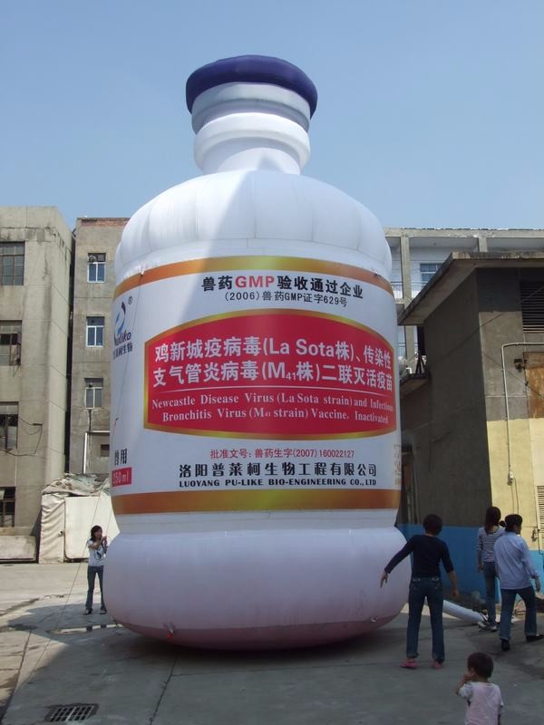 贵州工厂广告宣传气模